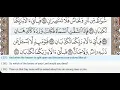 Download Lagu 55 - Surah Ar Rahman - Hani Ar-Rifai - Quran Recitation, Arabic Text, English Translation