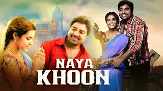 Naya Khoon (Vanakkam Chennai) | Priya Anand, Shiva Sundaram | Hindi Dubbed Full Movie