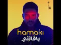 Wala Leila Men Layalik - Mohamed Hamaki