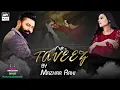 Download Lagu Taveez by Mazhar Rahi (Official Video) ARY Musik