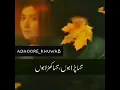 Download Lagu Kud se juda asa howa ho