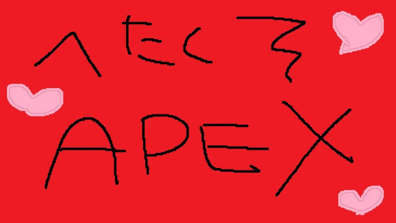 優勝する気配がないAPEX