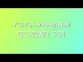 Download Lagu VEKHOL MAAMINIM