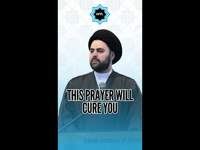 ⁣This Prayer Will Cure You - Sayed Ahmed Qazwini #shorts