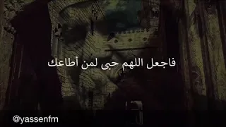 دعاء  الشيخ الشعراوي اجعلها نغمه  لموبايلك الرجاء الاشتراك في القناة وتفعيل الجرس ليصلكم كل جديد دندنها