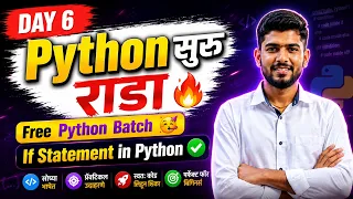 Python If Statement Project Use Aadiandpython
