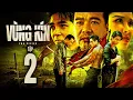 Lagu Vùng Kín - Tập 2 | Anh Em Phim | Phim Hành Động Hay Việt Nam