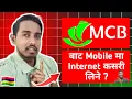MCB Bank Mobile Internet MCB Juice Internet banking Mauritius Dilip