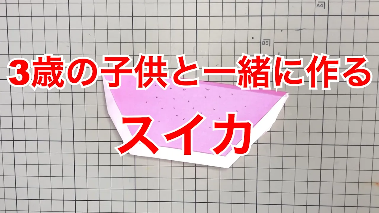【保育】年齢別！スイカの製作アイデア