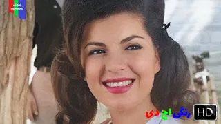 فیلم قدیمی خاطرخواه ۱۳۵۱ رنگی اچ دی 