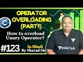 Operator Overloading in C Part-1 How to Overload Unary Operator in C Tpoint Tech