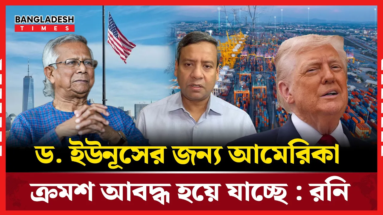 বাংলাদেশে স্টারলিংক চালু ড. ইউনূসের জন্য একটা বুমেরাং হয়ে গেছে