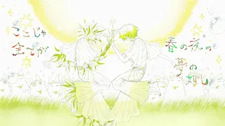 有機酸/ewe「Fake Dancer」feat.初音ミク Lyric Video