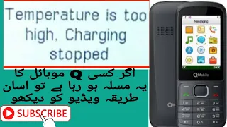 qmobile e4 temperature is too low charging stopped solution qmobile e4 charging error ustad wadda