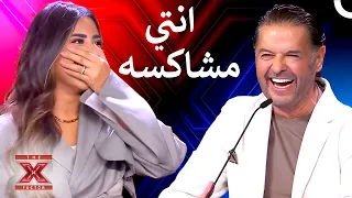 ولعت المسرح بغنائها وخفة دمها   اكس فاكتور الموسم   الحلقة   دندنها