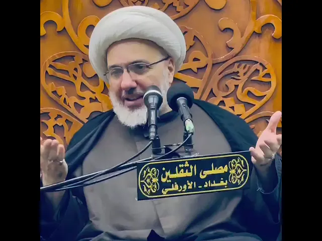 ⁣الدكتور العاملي مخاطباً أهل العراق : 