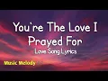 You're The Love I Prayed For - Romantic Love Song (Lyrics)😚