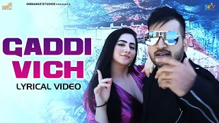 Gaddi Vich (Lyrical Video) | Sharry Nexus | Latest Punjabi Songs 2022 | Orrange Studioz