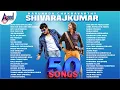 Download Lagu Dr.Shivarajkumar 50 Audio Songs | Kannada Movies Selected Songs | #anandaudiokannada ​