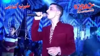 السيد حسن و شريف الغمرواى من مليونيه أولاد أبو عماد فرحه البرنس على عماد من شركه حموده دندنها