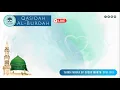 Download Lagu Qasidah Al-Burdah | Monthly