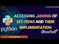 Python in Telugu Lecture-20 Accessing Adding of Set-Items and their implementationLectureswithAkhil