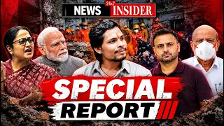 #Watch: Special Report | News Insider 24x7