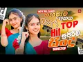 Download Lagu 2025 Trending Sinhala Band Nonstop | Viral Songs | Best New Sinhala Songs Collection | Sinhala Songs