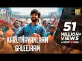 Download Lagu Velaikkaran - Karuthavanlaam Galeejaam Video | Sivakarthikeyan, Nayanthara | Anirudh