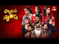 Download Lagu Family Stars | 22nd June 2025 | Sudigali Sudheer | Full Episode | ETV Telugu