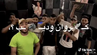 طب بوم طخ طخ طخ دندنها