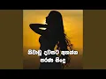 Download Lagu Parana Sindu No 1 | Best Sinhala Old Songs | Manoparakata Sindu
