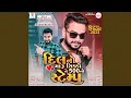 Download Lagu Dil No Maru Sikko Ne 500 No Stamp