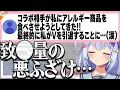 Download Lagu 【バカなの?】生肉アレルギーなのに全く学習しない犬山たまきにあきれる医者【#魁たまき塾 #のりお懺悔室】