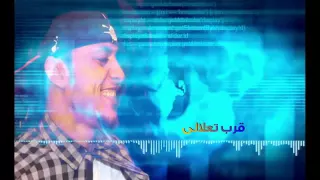 كلمات مهرجان سكلي 