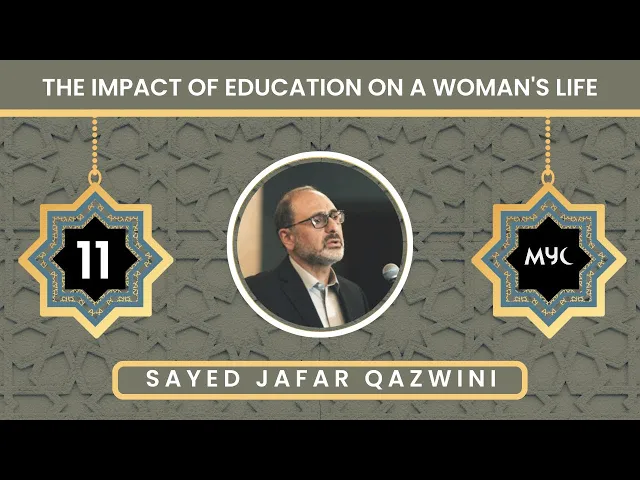 ⁣The Impact of Education On a Woman's Life - Sayed Jafar Qazwini - Night 11 | MYC
