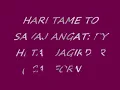HARI TAME TO SAVAJ ANGAT : BY HETAL JAGIRDAR ( CALIFORNIA )
