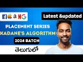 Kadane s Algorithm Explained in Telugu With Python Maximum Subarray sum in Telugu