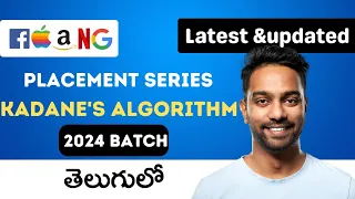 Kadane s Algorithm Explained in Telugu With Python Maximum Subarray sum in Telugu