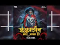 Download Lagu KANKALIN MORE MAYA HO || BHAKTI REMIX || DJ SR STUDIO || 2023