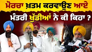Chandigarh Border I Gurmeet Singh Khuddian I Agreement I THE KHALAS TV