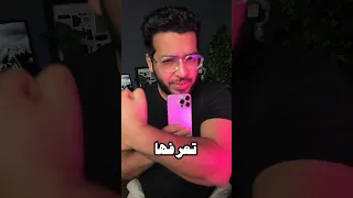 حرامي سرق الايفون ويبي يغير الباسورد دندنها