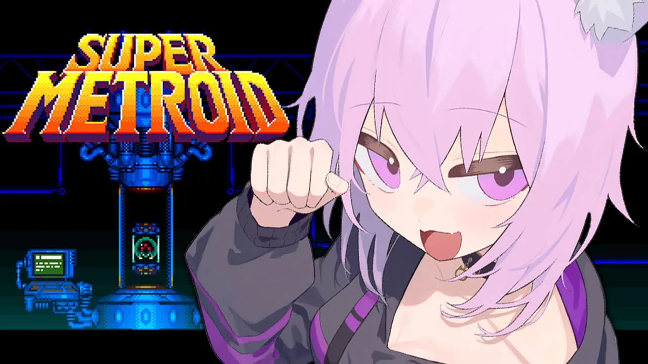【SUPER METROID】完全初見でレッツゴー?#03｜ trial and error gameplay!【 猫又おかゆ/ホロライブ 】