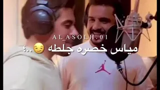 اغاني 2022 مابين شله حطه وجه ولا غلطه ماس خصره جلطه حالات وتس 