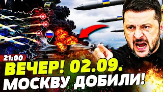 🔥ОГО! ВСУ РАЗНЕСЛИ АЭРОПОРТЫ МОСКВЫ! ПОЛНАЯ БЛОКАДА! ПУТИН ОБРАТИЛСЯ К ЗЕЛЕНСКОМУ! | НОВОСТИ СЕГОДНЯ