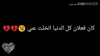 حالات واتس اغنيت  جتلي في ايام   دندنها