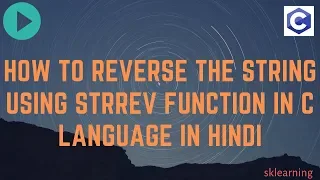 HOW TO REVERSE THE STRING USING STRREV FUNCTION IN C LANGUAGE IN HINDI