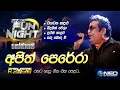 Lagu Ajith Perera (අජිත් පෙරේරා) with Reverb - NEO Fun Night - Homagama