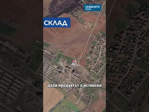 4 тона масло с неизвестен произход в търговската мрежа: Какво трябва да знаят потребителите?