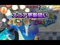 Download Lagu 欲張りセットupperスコア更新狙い / pop'n music jam\u0026fizz 84